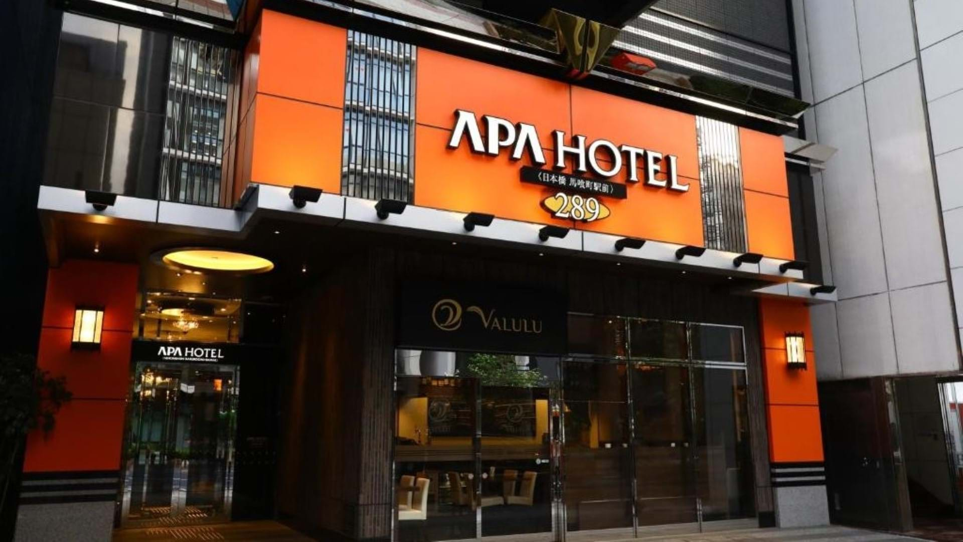 APA hotel Nihombashi Bakurocho Ekimae